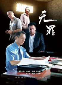 十八岁勿入网站